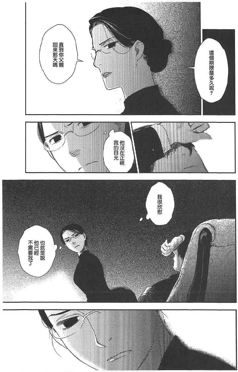 第18回 第60页