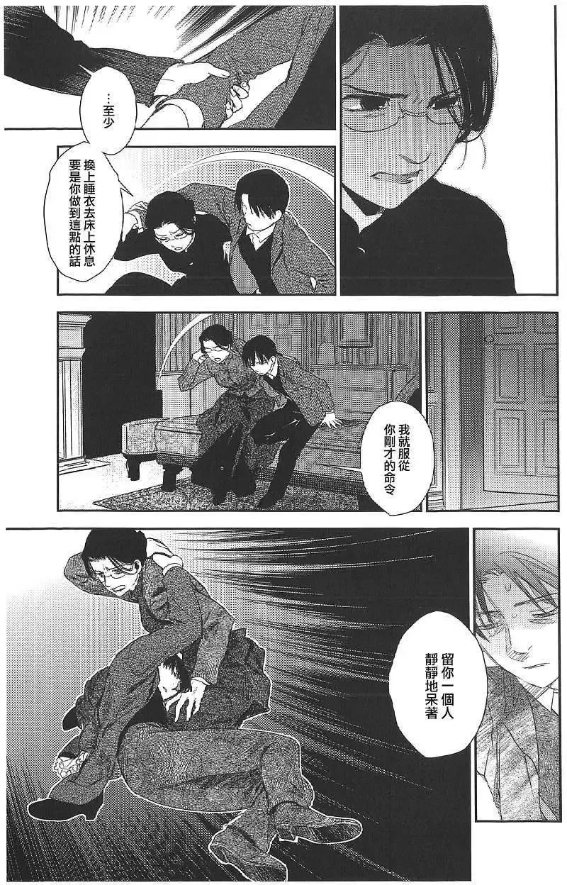 第18回 第66页