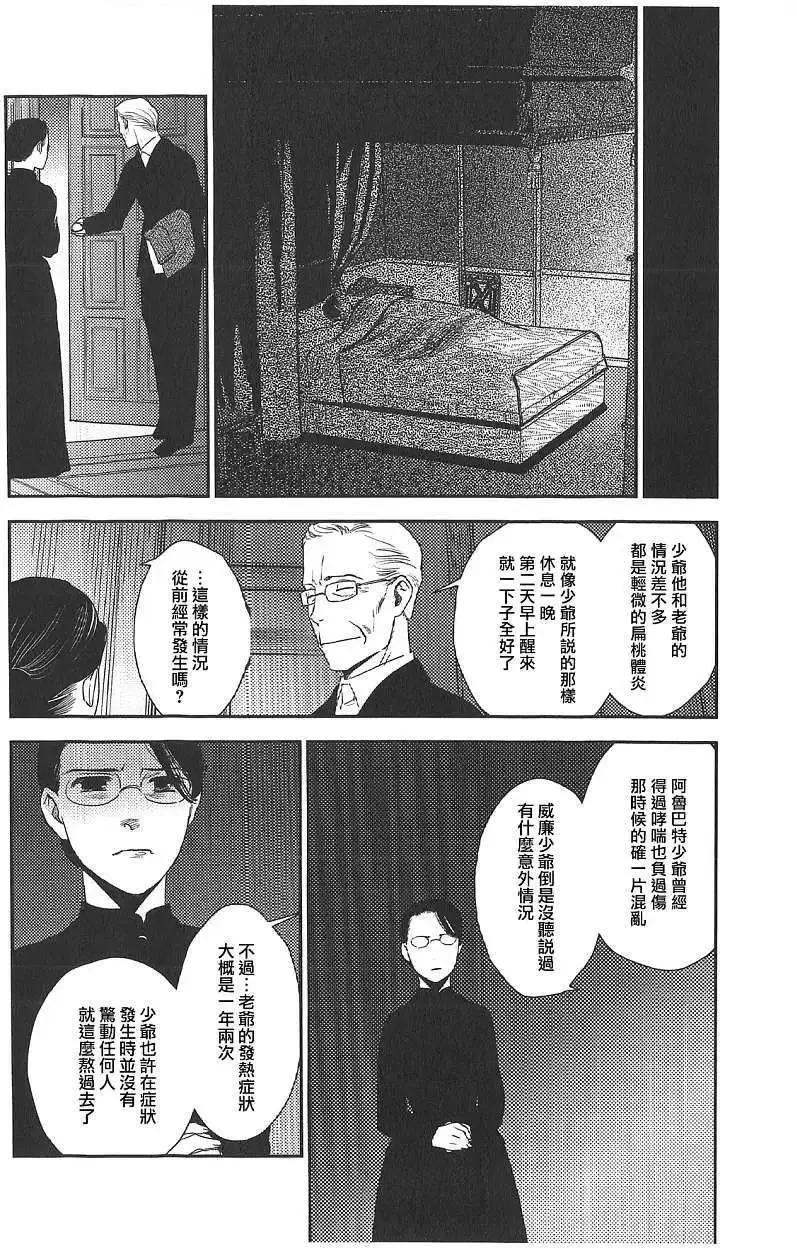 第18回 第67页