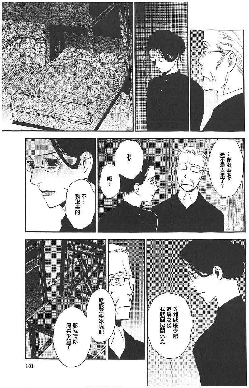 第18回 第68页