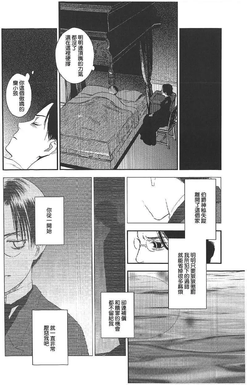 第18回 第69页