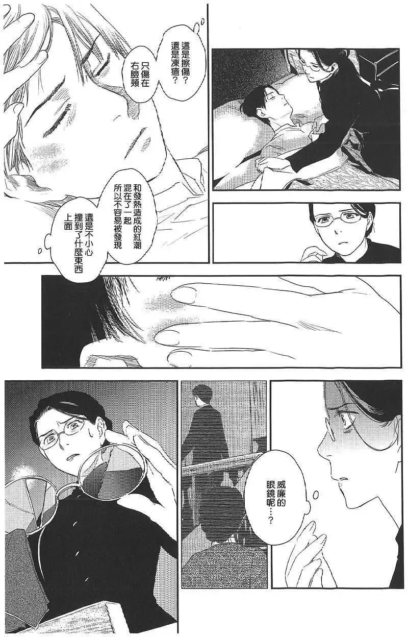 第18回 第70页