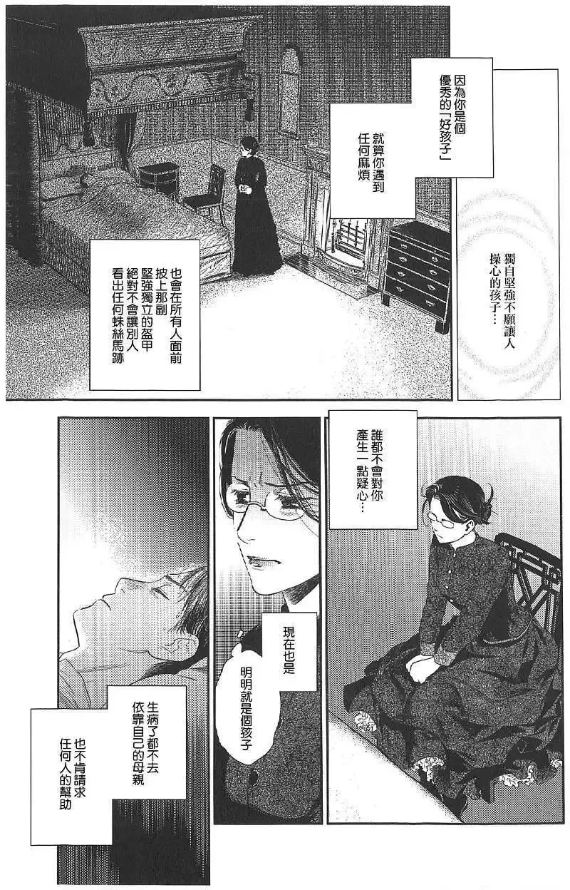 第18回 第72页