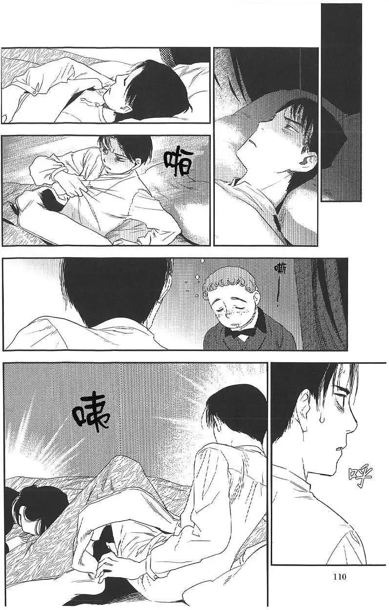 第18回 第77页