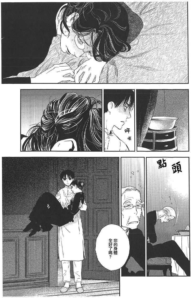 第18回 第78页