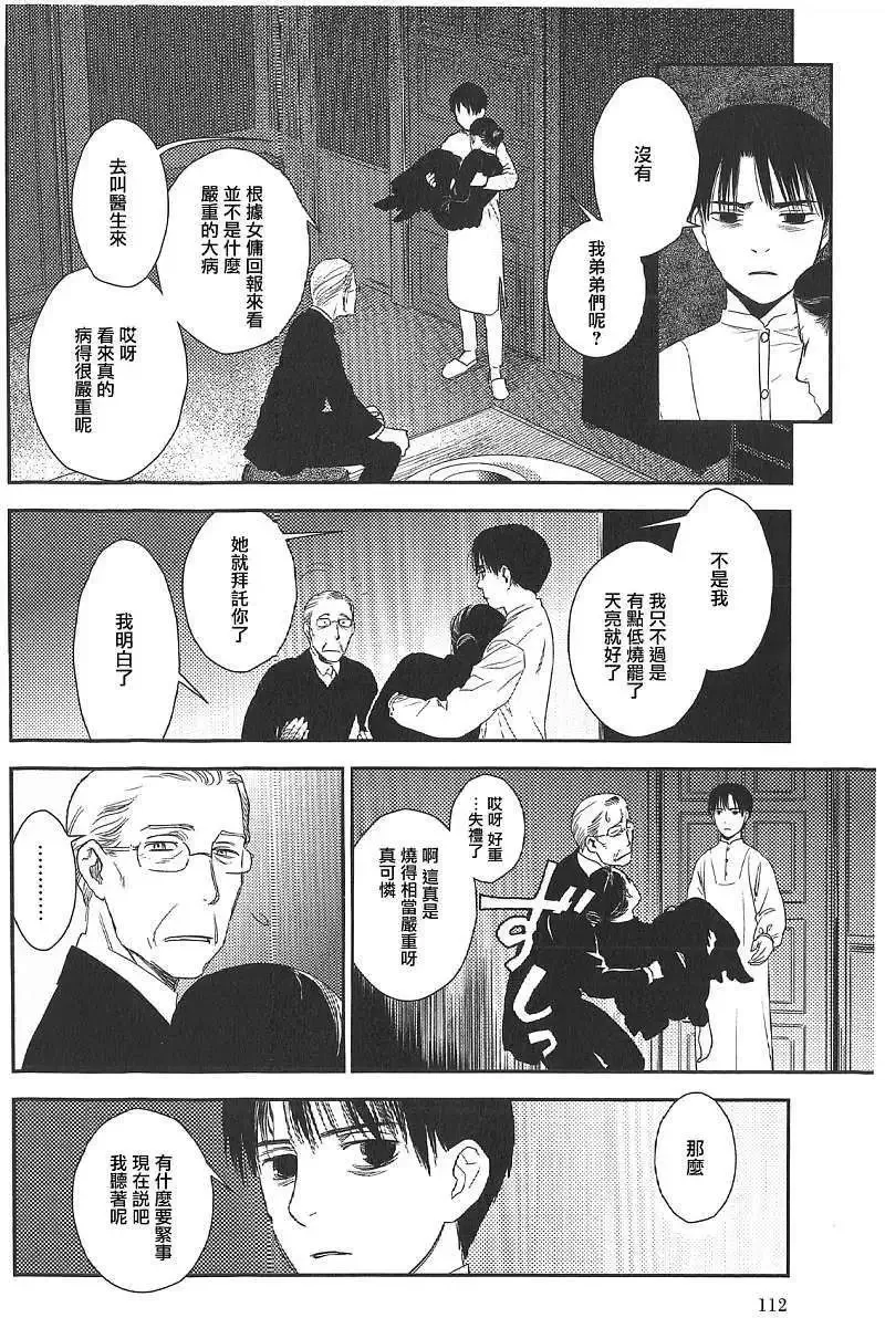第18回 第79页