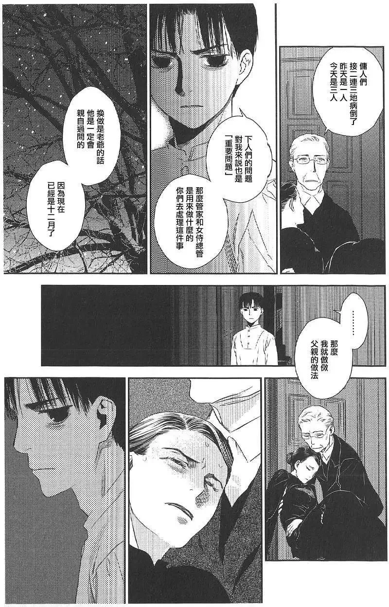 第18回 第80页