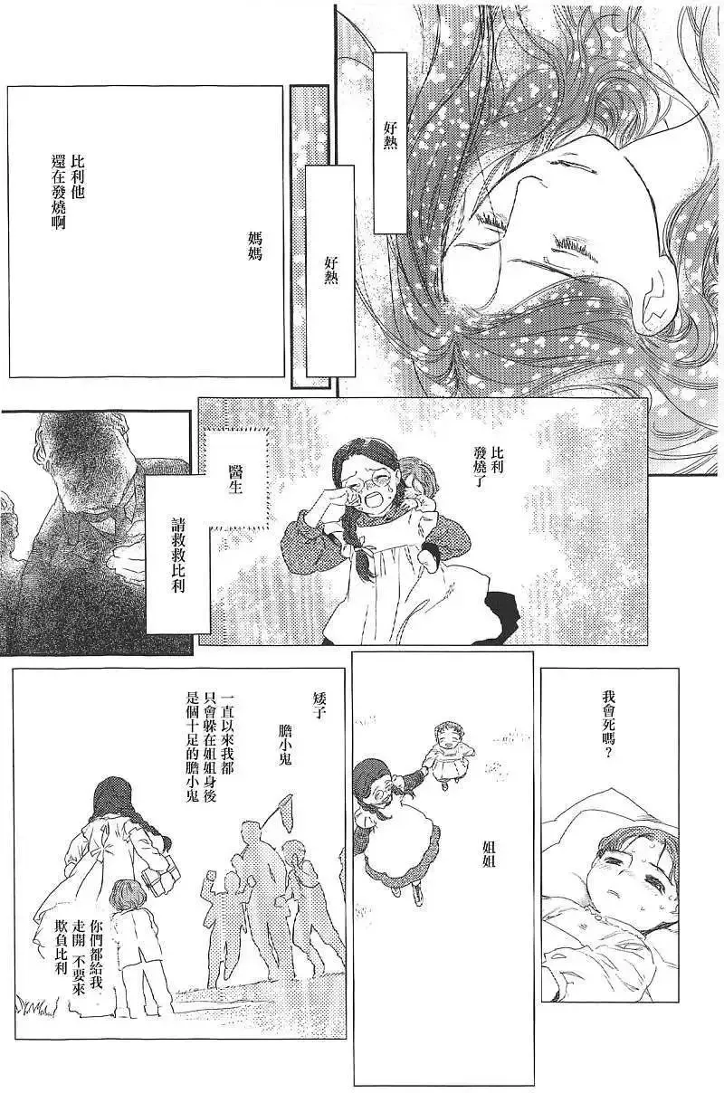 第18回 第81页