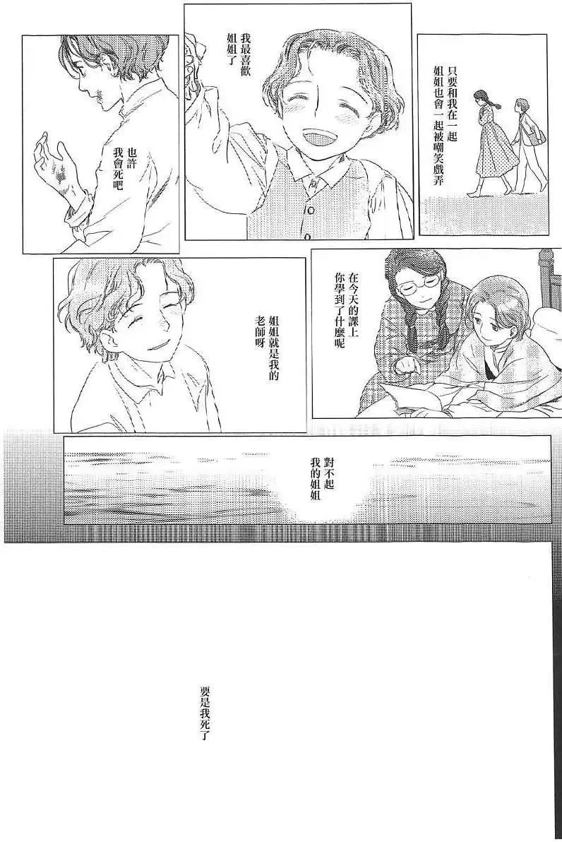 第18回 第82页