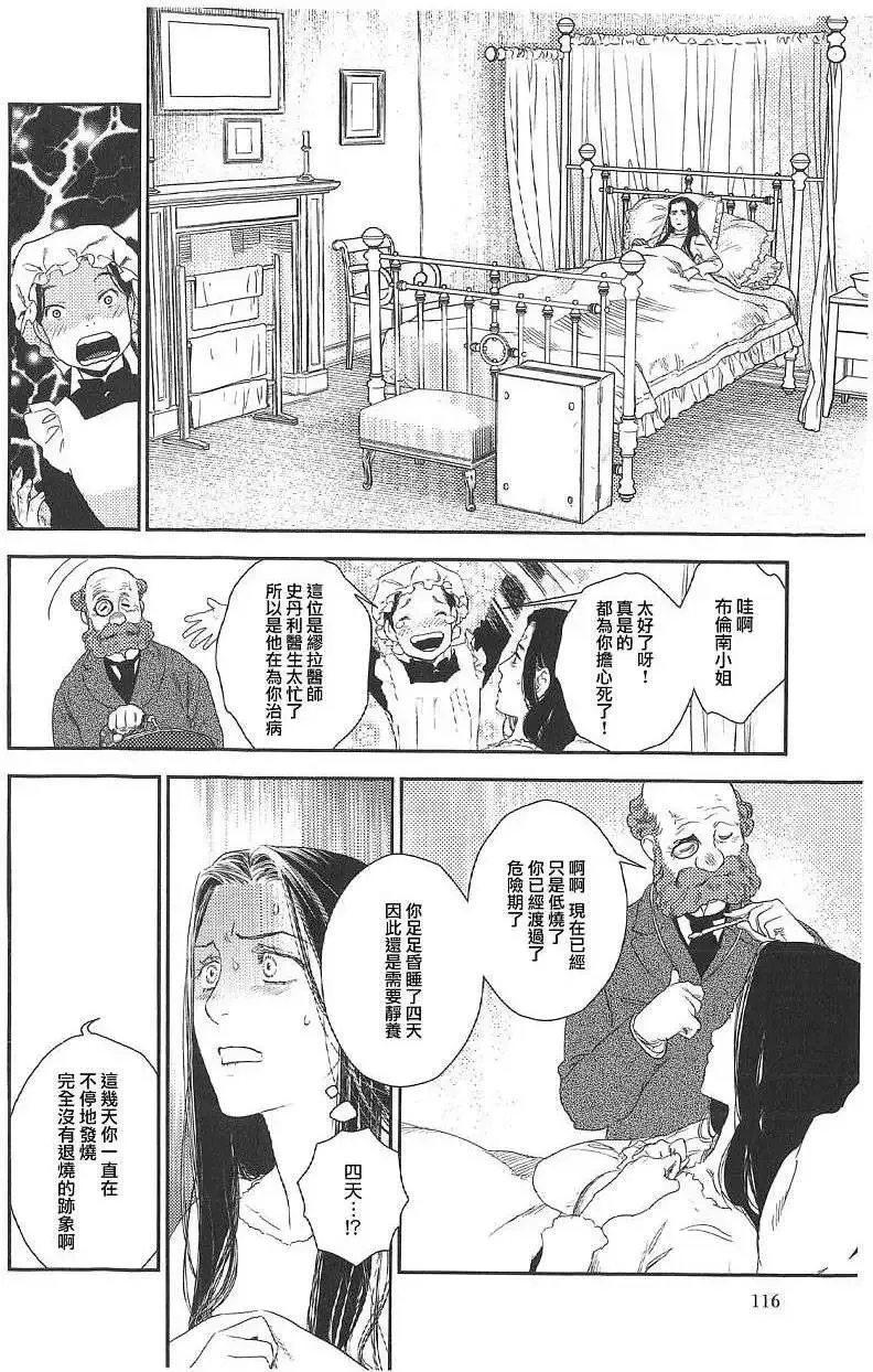 第18回 第83页
