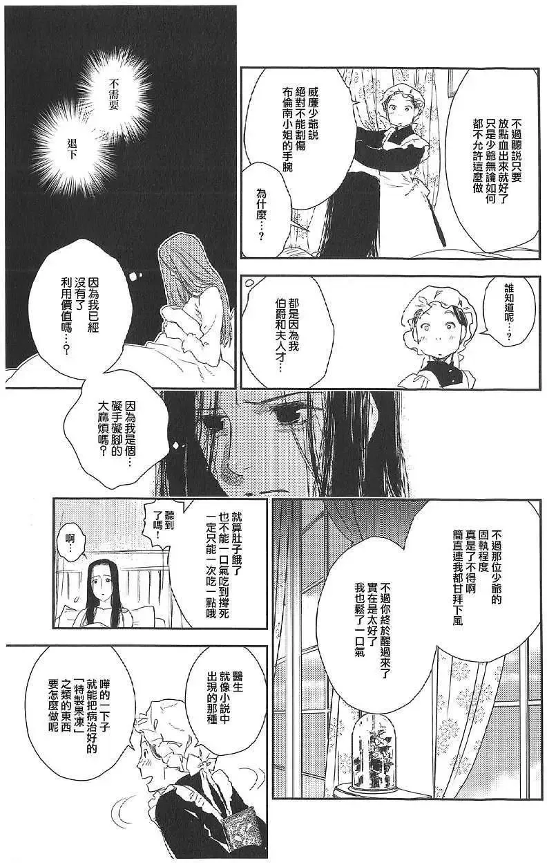 第18回 第84页