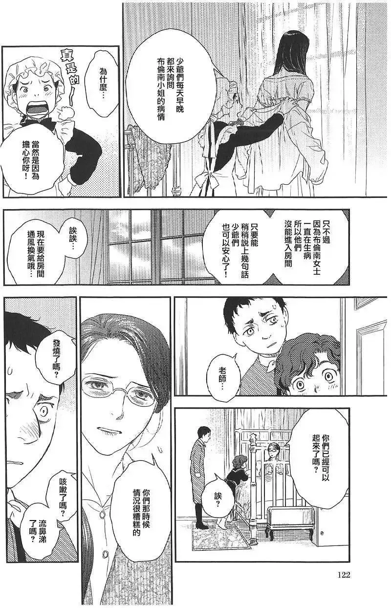 第18回 第89页