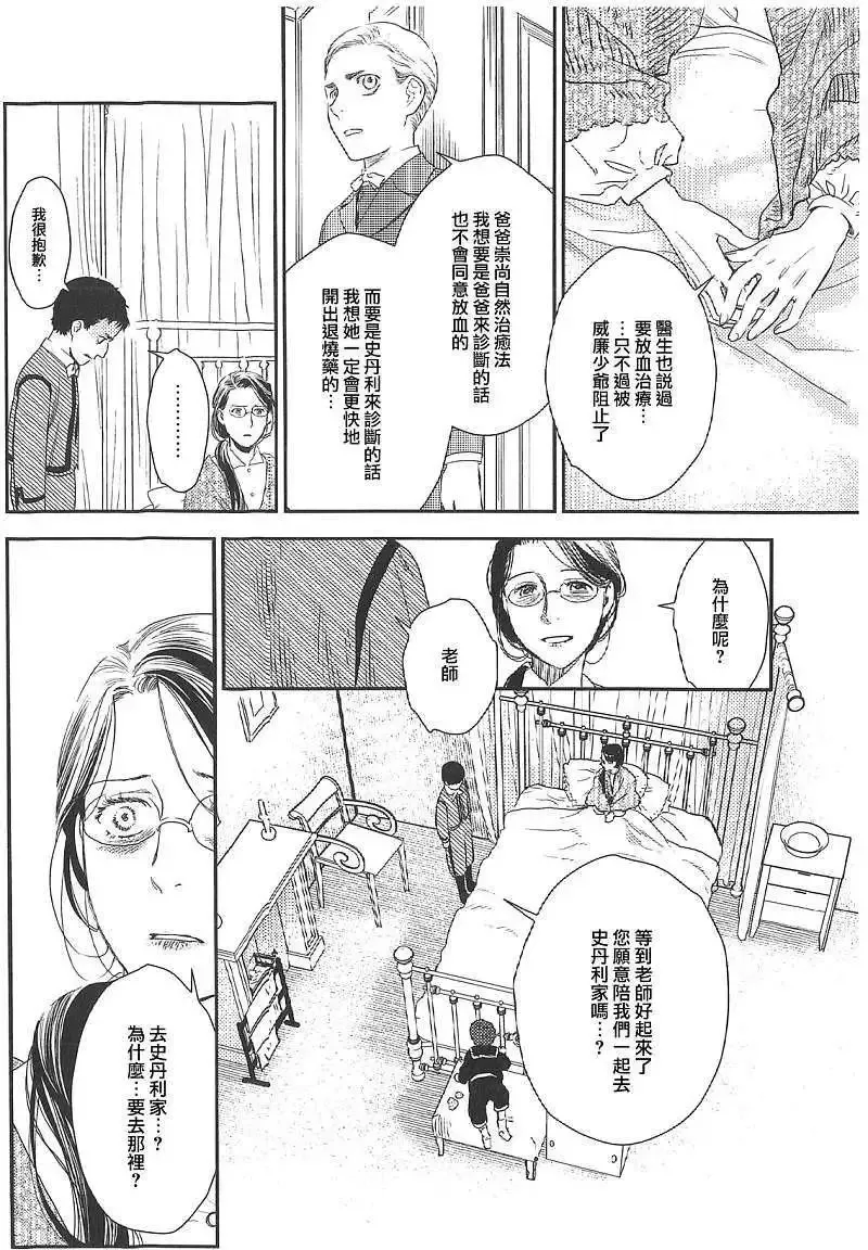 第18回 第91页