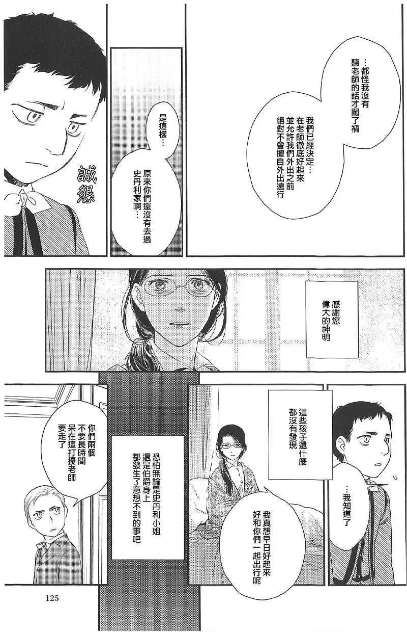 第18回 第92页