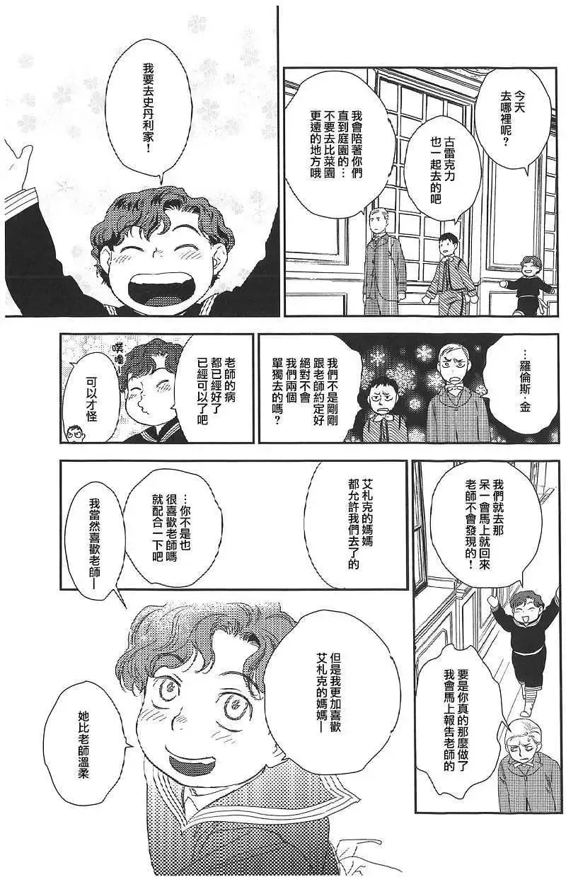 第18回 第94页