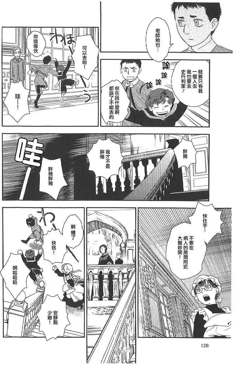 第18回 第95页