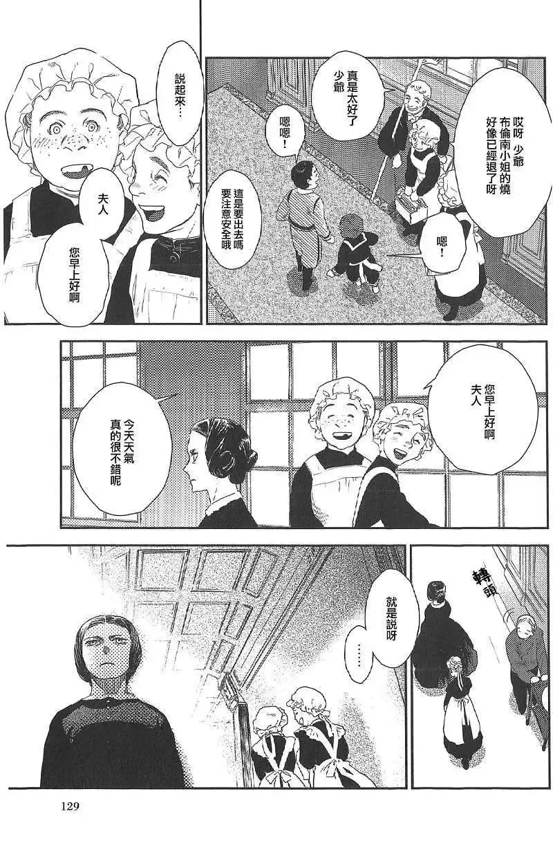 第18回 第96页