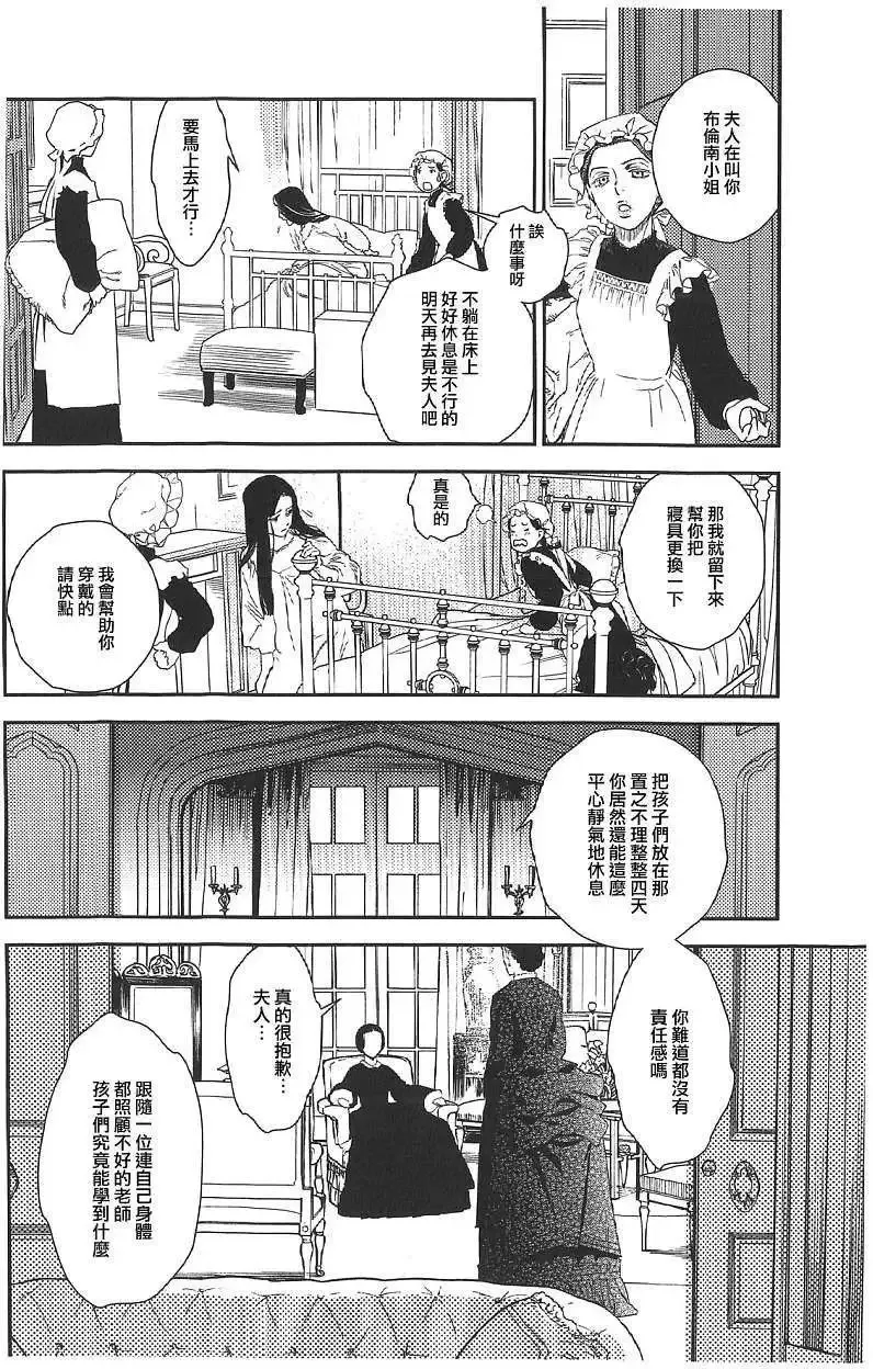 第18回 第97页