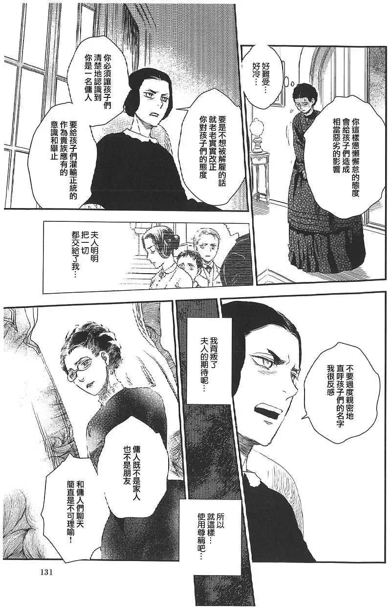 第18回 第98页