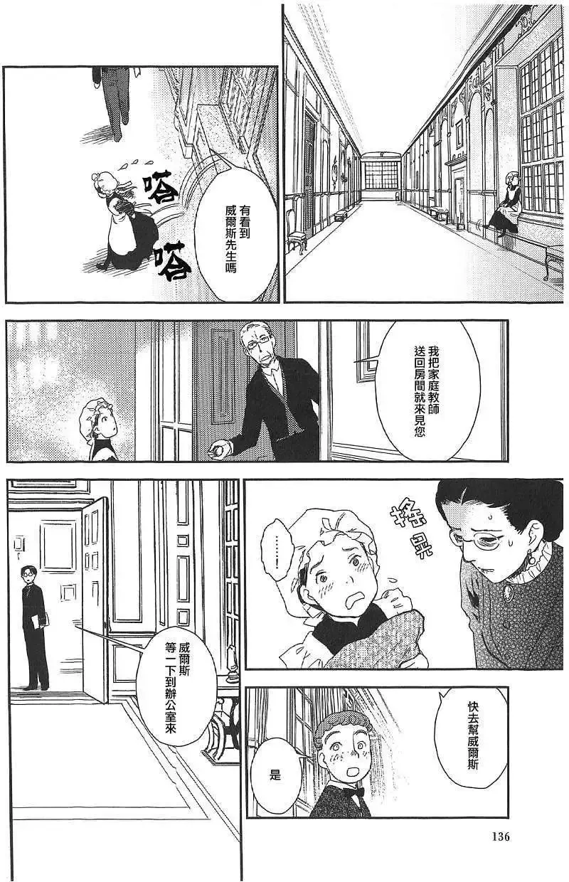 第18回 第103页
