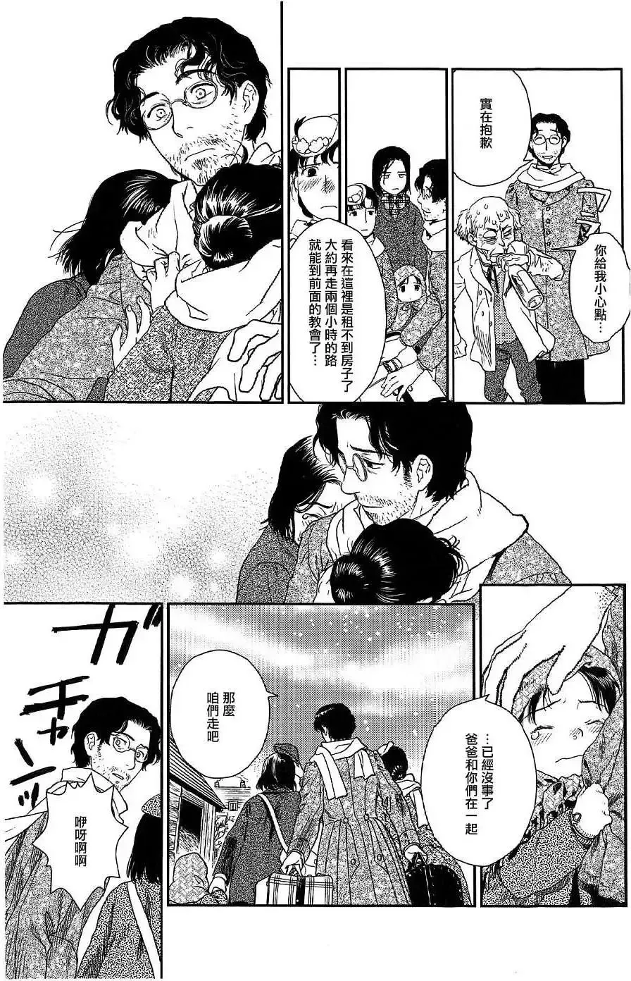 第21回 第19页