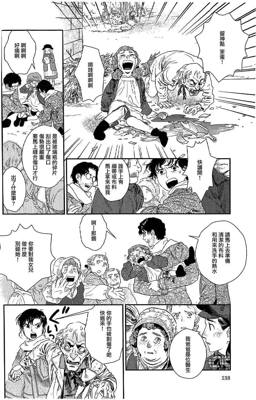 第21回 第20页