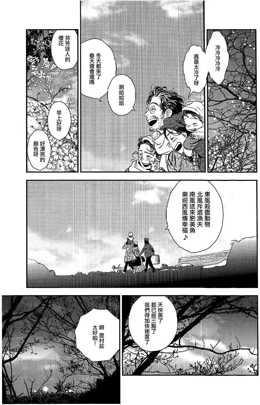 第21回 第25页