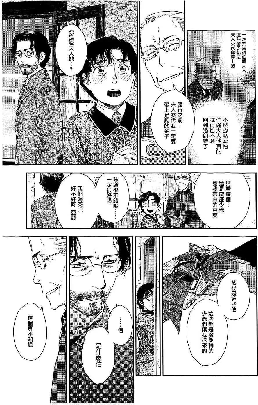 第21回 第29页
