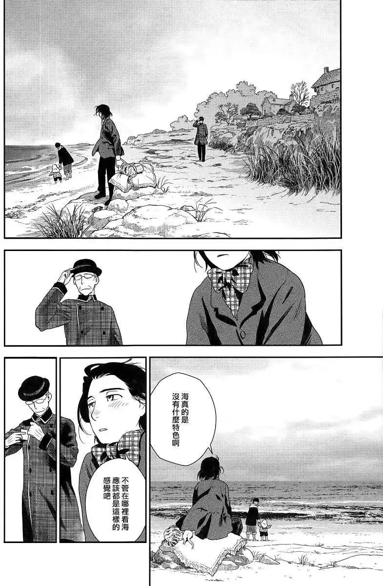 第22回 第7页