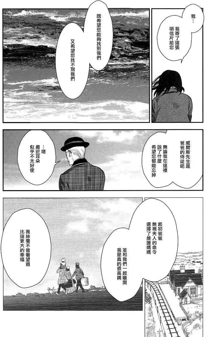 第22回 第9页