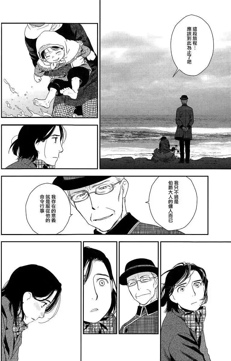 第22回 第11页