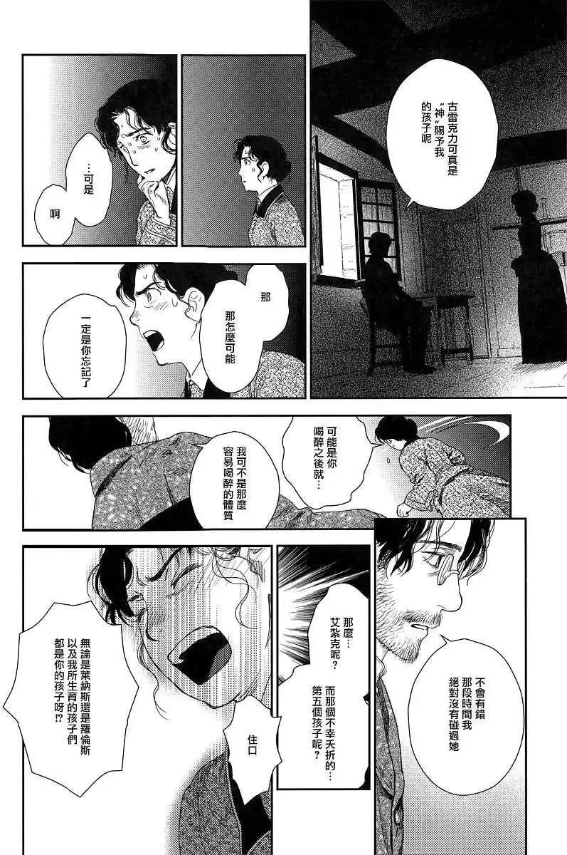 第22回 第15页