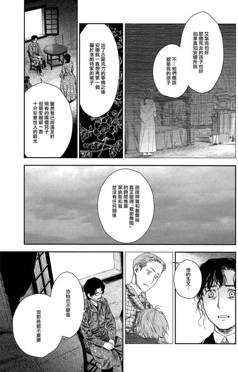 第22回 第16页
