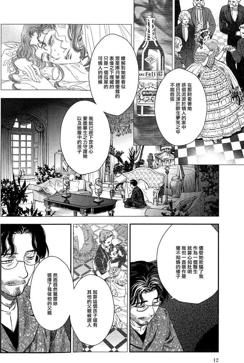 第22回 第17页