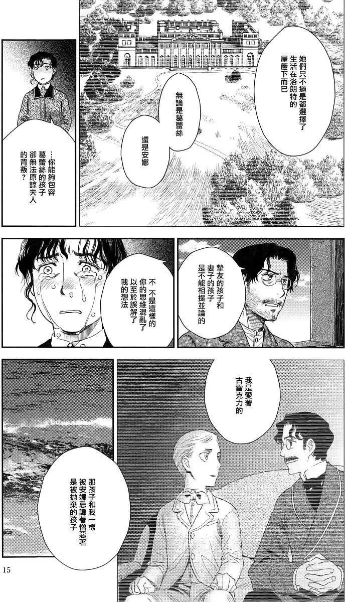 第22回 第20页