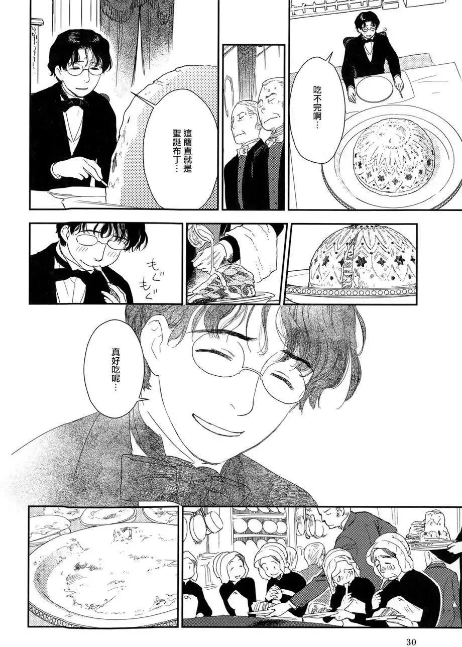 第23回上 第14页