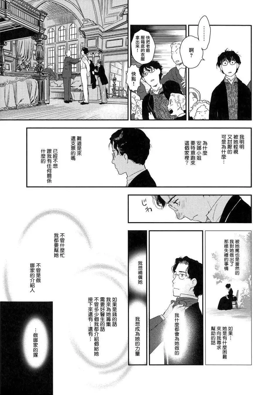 第23回上 第17页