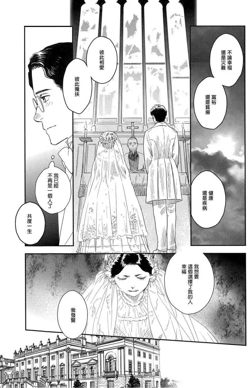 第23回上 第21页
