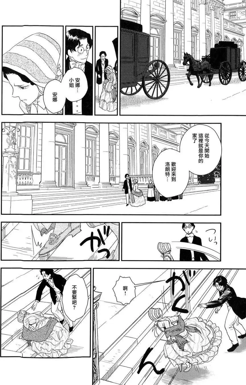 第23回上 第22页