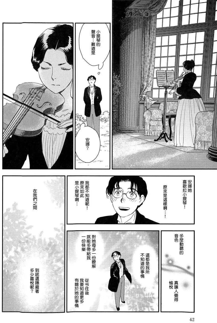 第23回上 第26页