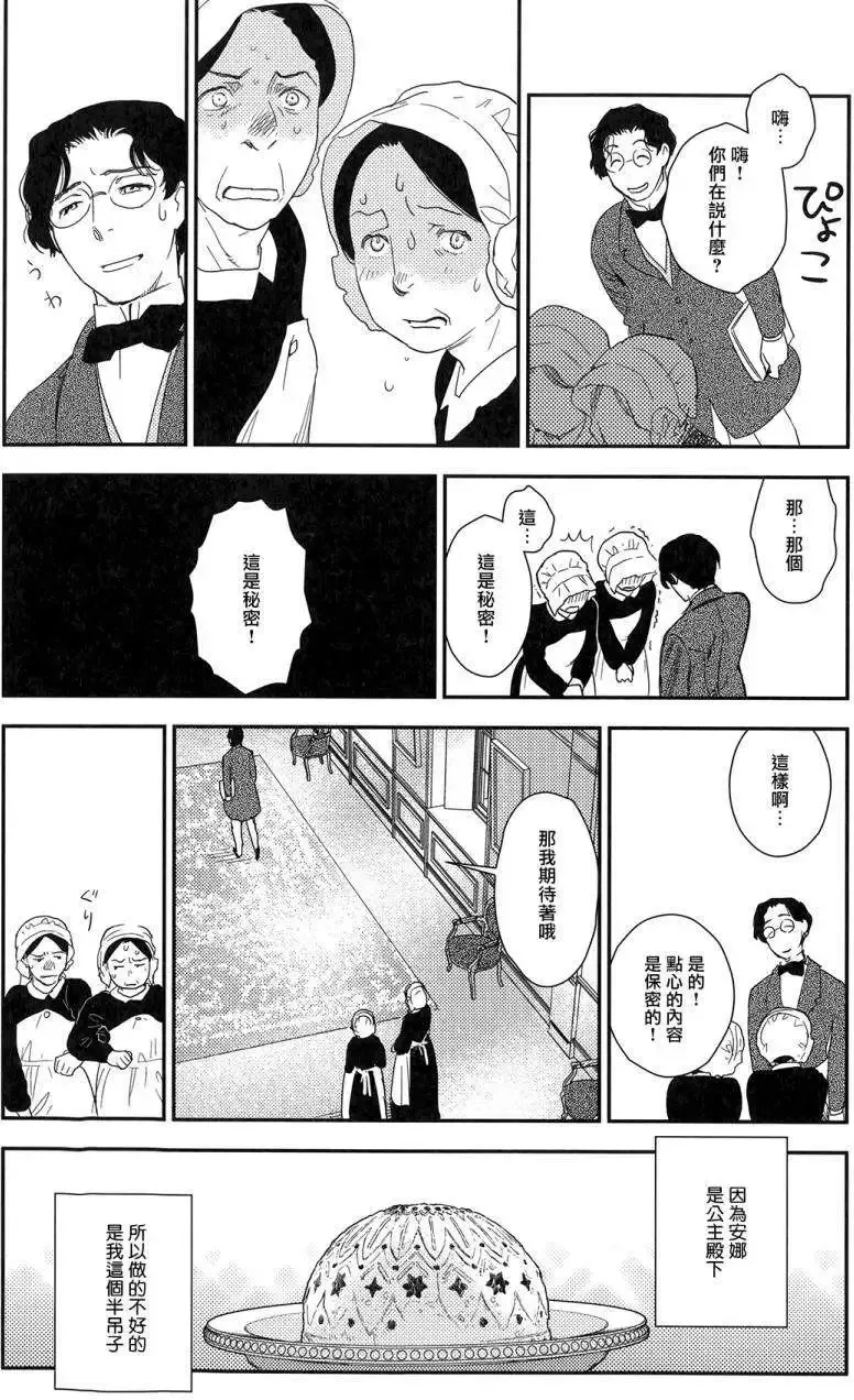 第23回上 第33页