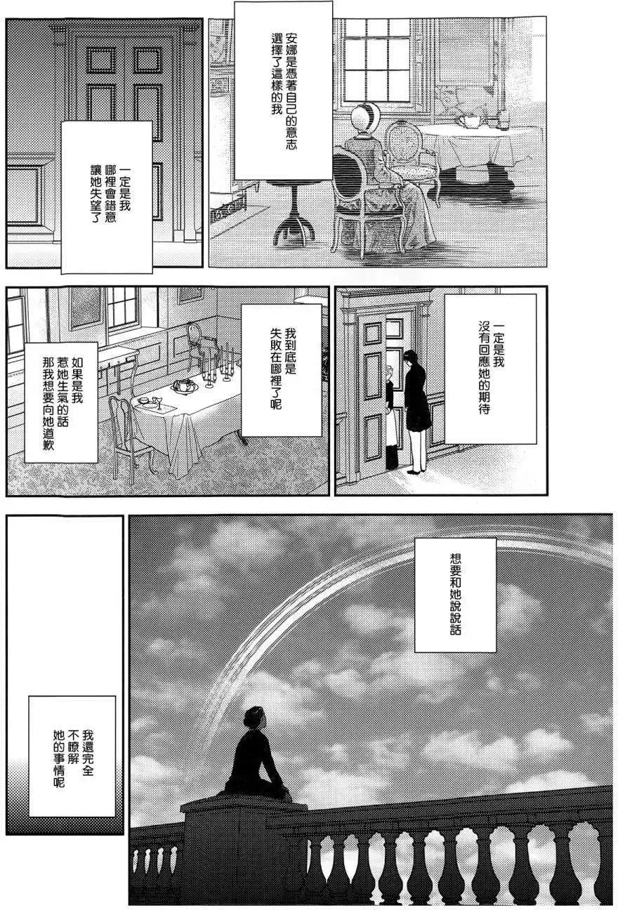 第23回上 第34页