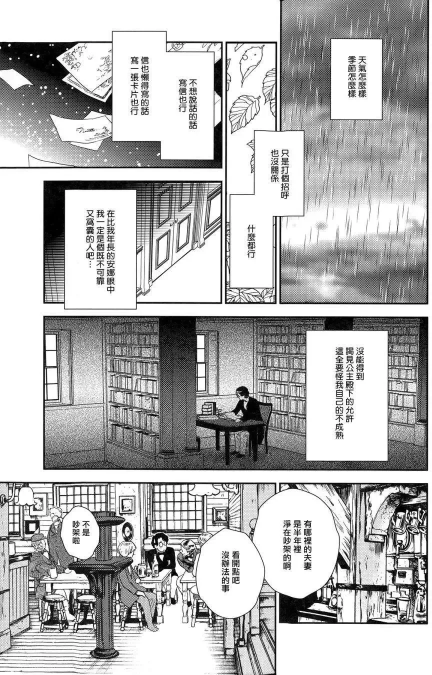 第23回上 第35页