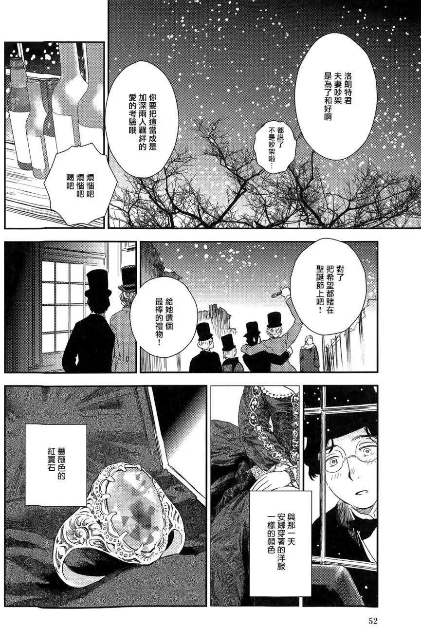 第23回上 第36页