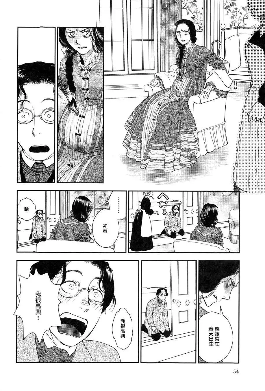 第23回上 第38页
