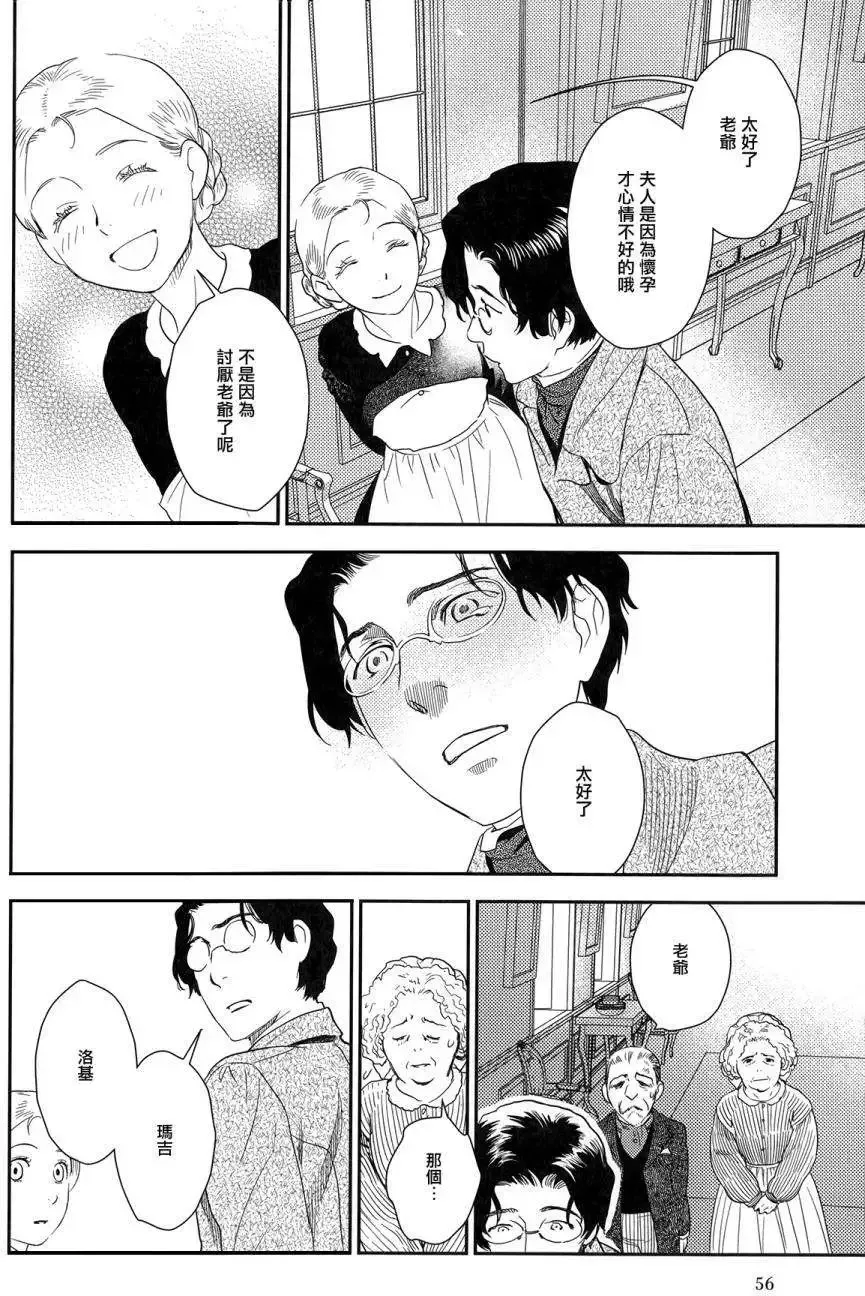 第23回上 第40页