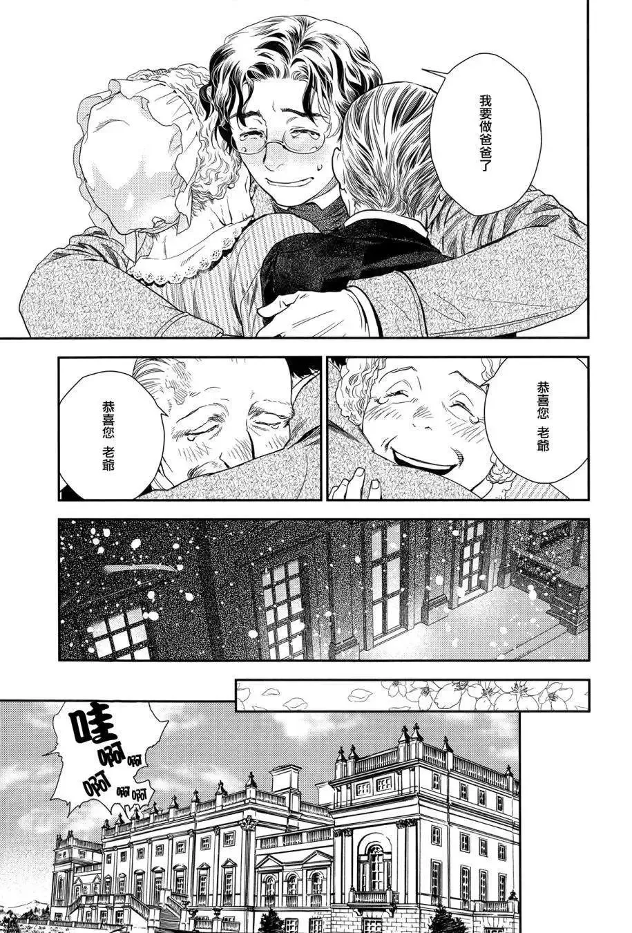 第23回上 第41页