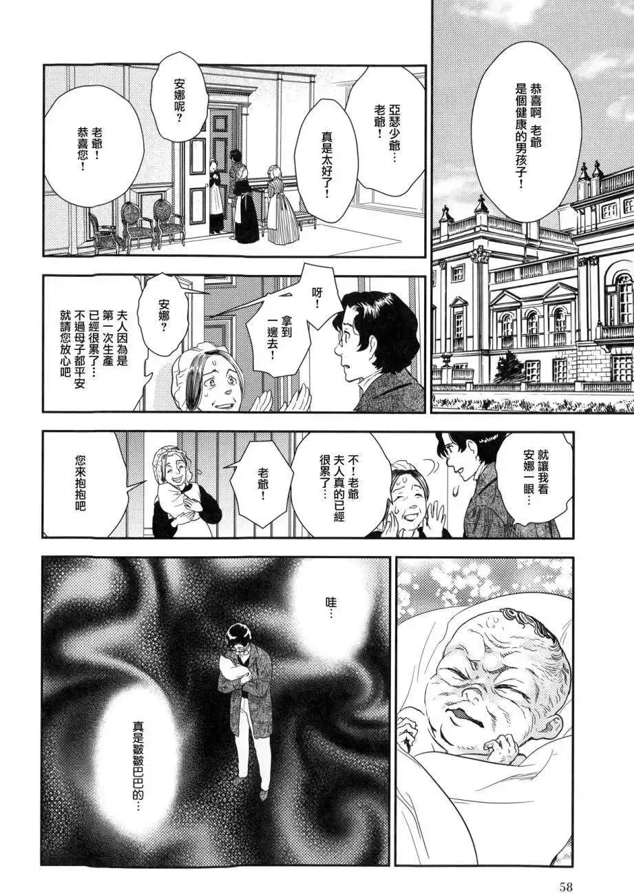 第23回上 第42页