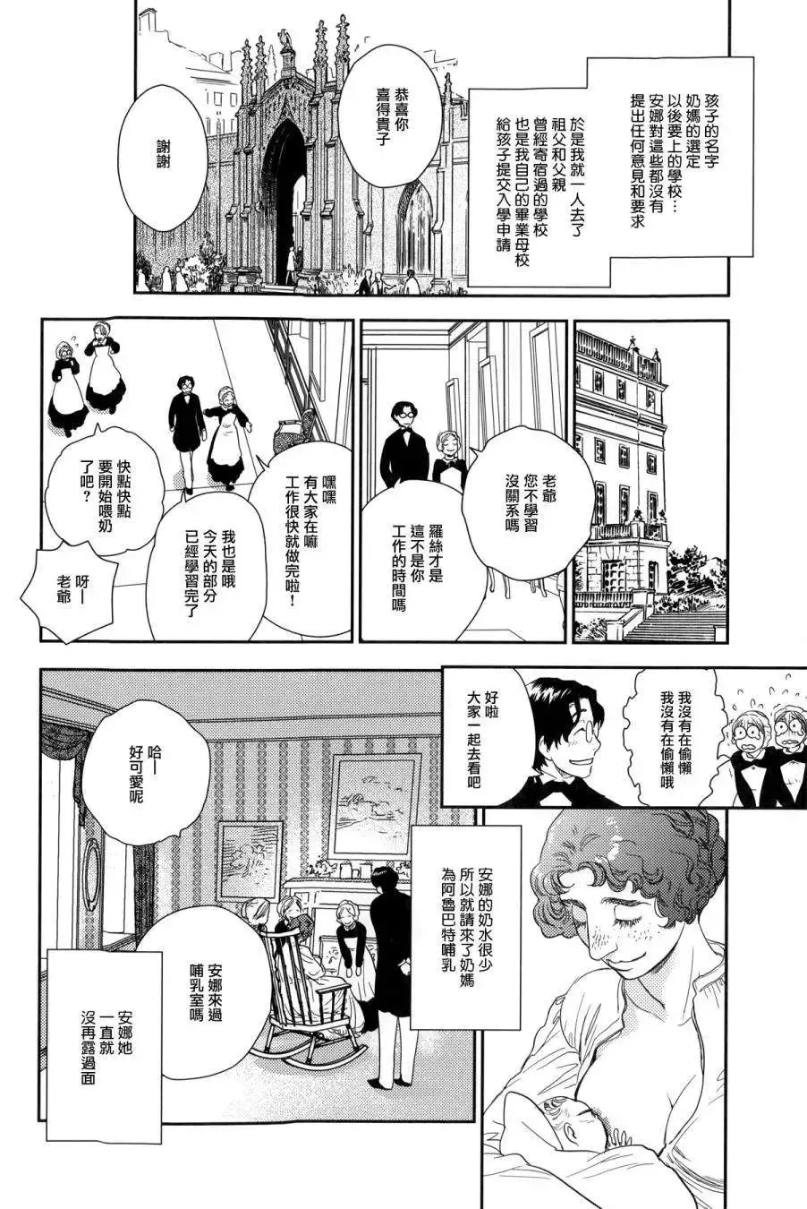 第23回上 第44页