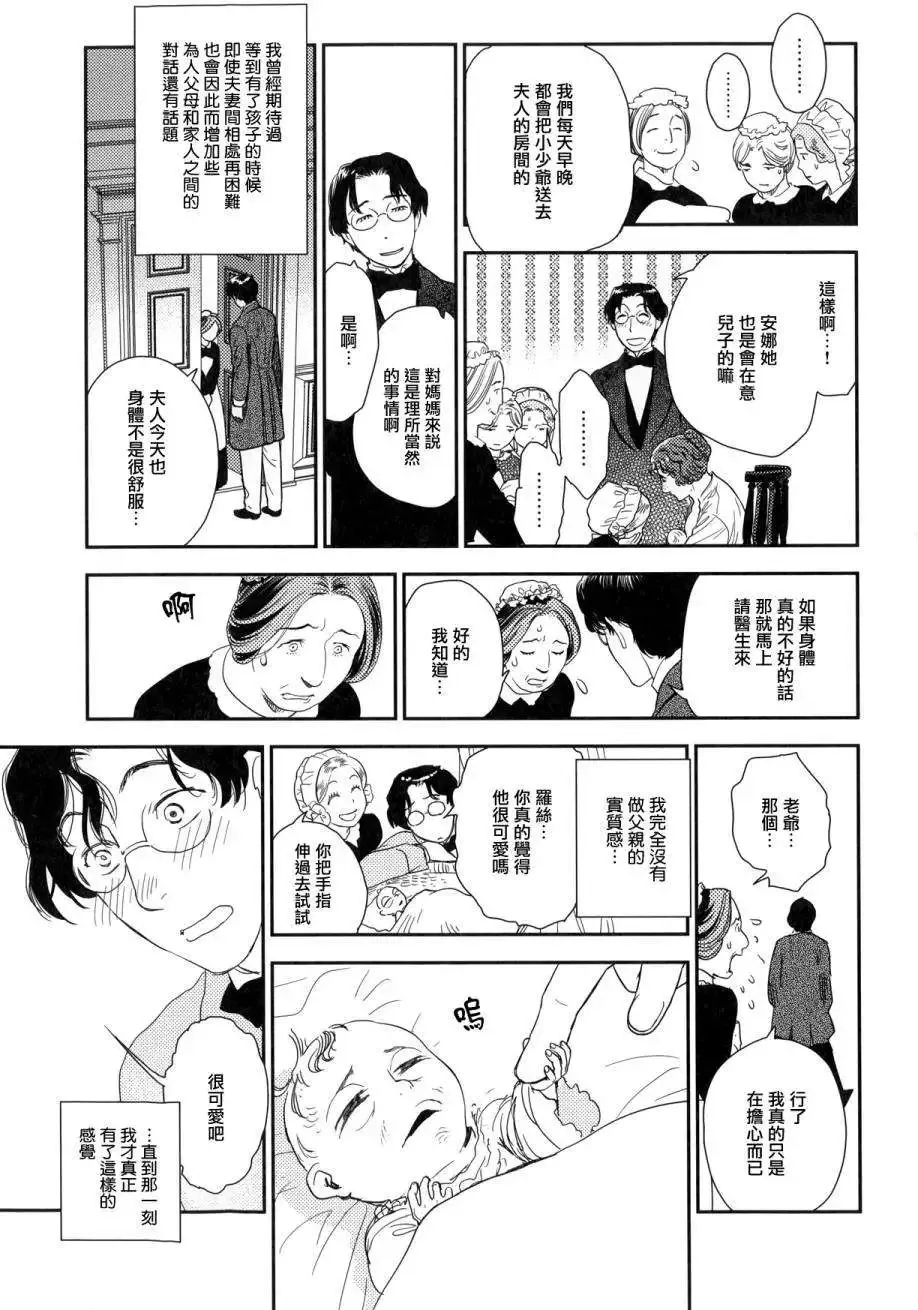 第23回上 第45页